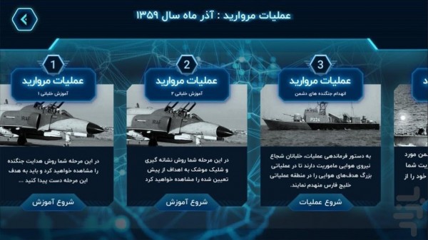 鹰的传说截图(1)