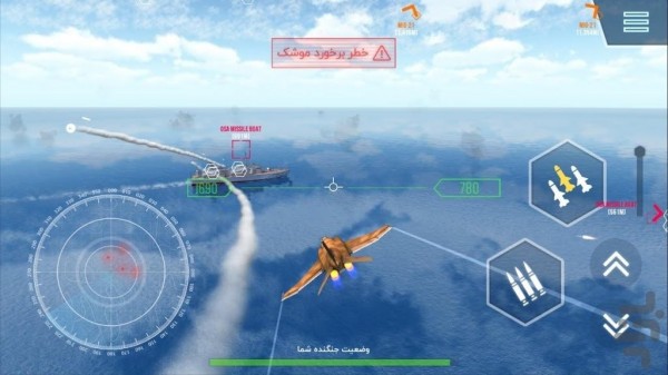 鹰的传说截图(2)