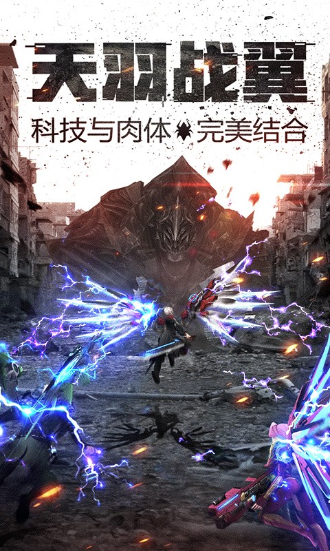 王者英雄之枪战传奇满V版截图(1)