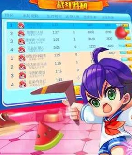 天天飞刀截图(4)