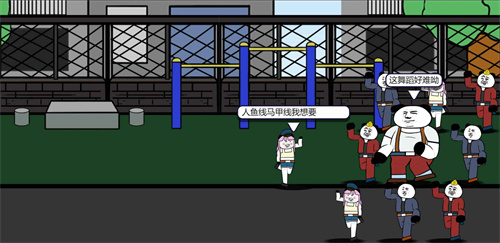 孤勇格斗截图(3)