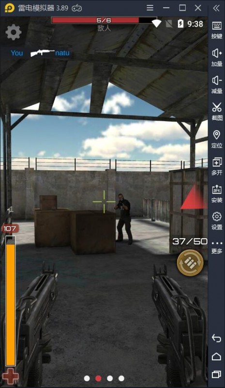 荒野乱斗枪手截图(2)