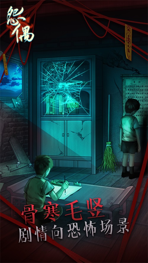 怨偶无广告版截图(5)