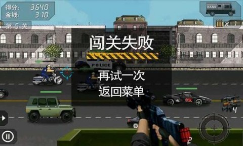 街头枪战2-反恐精英截图(2)