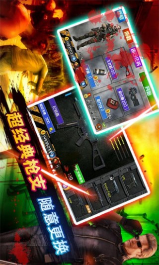 生化危情-行尸走肉截图(3)