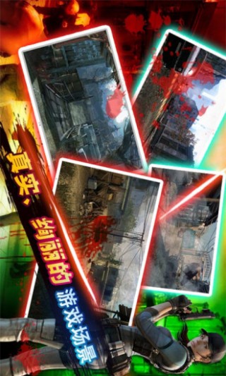 生化危情-行尸走肉截图(4)