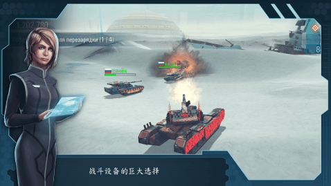 未来坦克大战截图(1)