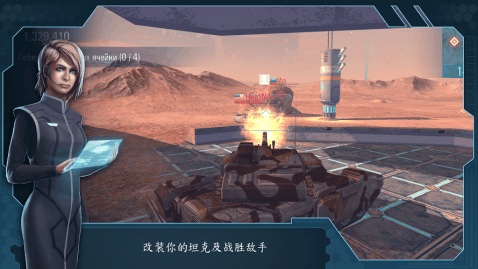 未来坦克大战截图(3)