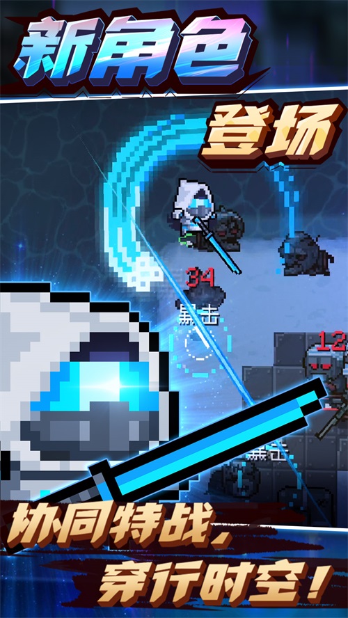 元气骑士汉化修改版截图(1)