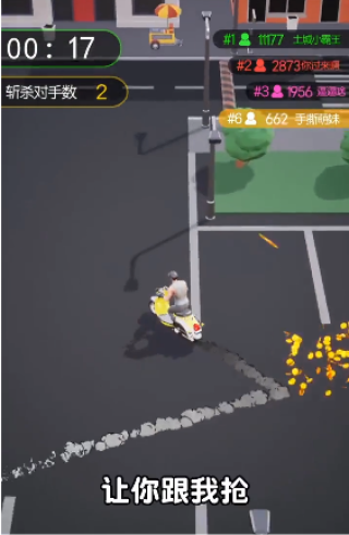 伞兵一号截图(2)