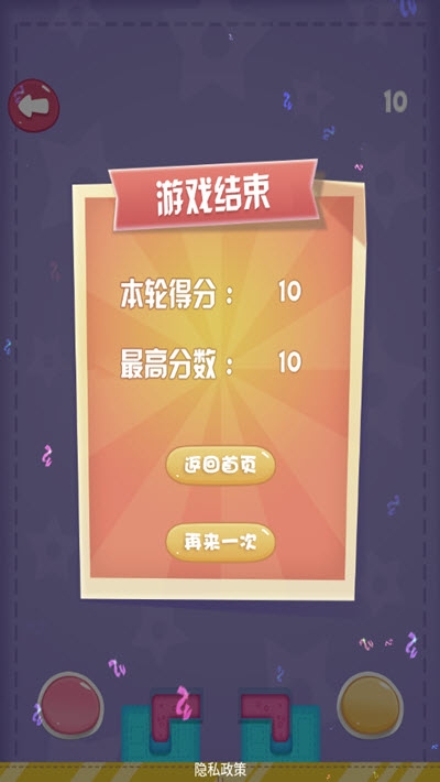 喷漆枪手截图(2)