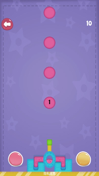 喷漆枪手截图(3)