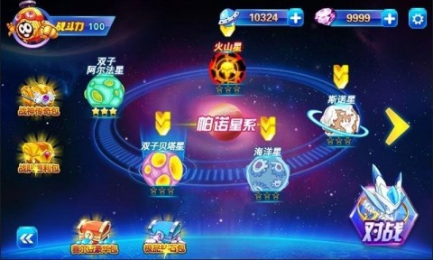 赛尔号之战神传奇修改版10.0截图(3)