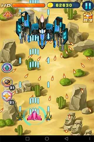 飞机乐乐手机安卓版截图(4)