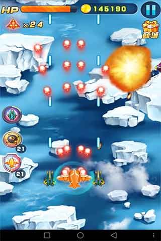 飞机乐乐手机安卓版截图(2)