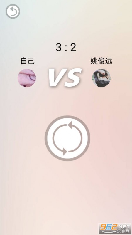 消灭大乱斗截图(2)