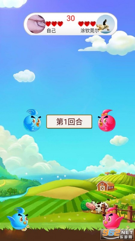 消灭大乱斗截图(3)