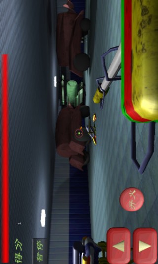 燃烧的火焰截图(2)