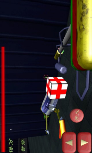 燃烧的火焰截图(4)