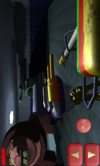 燃烧的火焰截图(5)