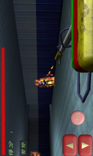 燃烧的火焰截图(3)