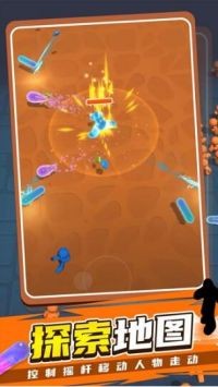 果冻人快跑2截图(1)