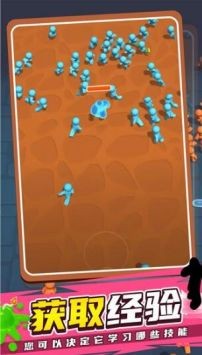 果冻人快跑2截图(4)