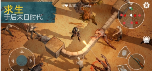 生死存亡修改版截图(3)