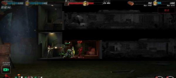 丧尸公寓截图(1)