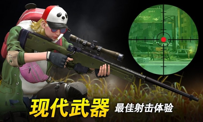 狙击红点截图(2)