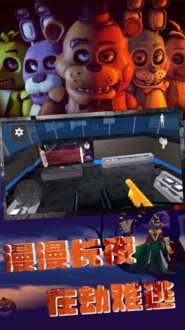 神秘密室逃亡截图(2)