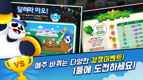 我的小马马厩镇生活截图(3)