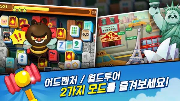 我的小马马厩镇生活截图(2)