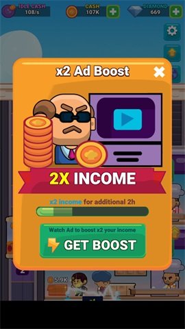 传奇饭店截图(4)