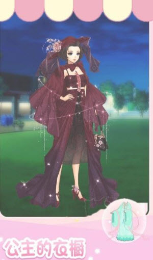 古装换装截图(3)