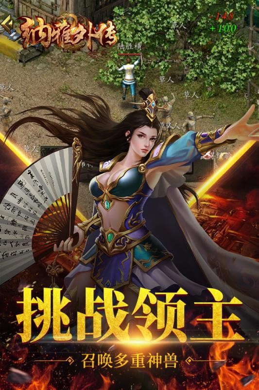 纳雅外传截图(2)