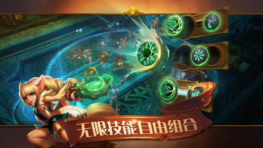 火炬之光手机版截图(2)