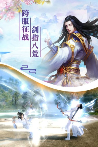 剑踪情缘截图(2)