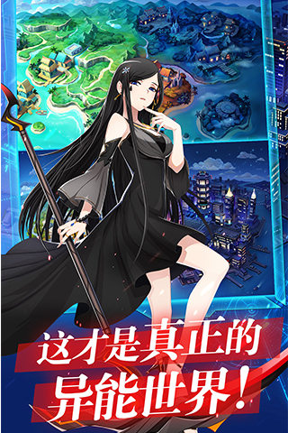 偷星九月天安卓最新版截图(2)