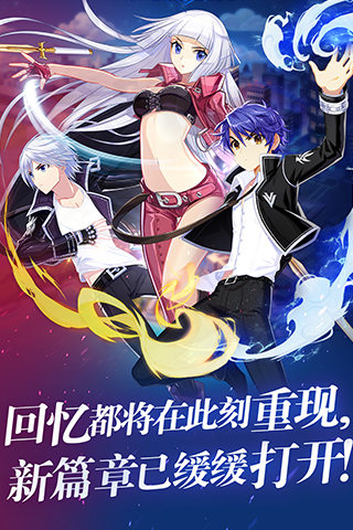 偷星九月天安卓最新版截图(1)