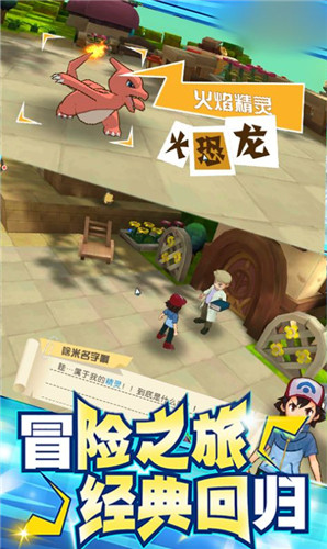 暴走小精灵截图(3)