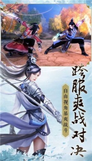 闻天武帝截图(4)