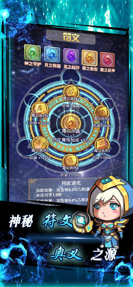 龙行蛇舞截图(3)