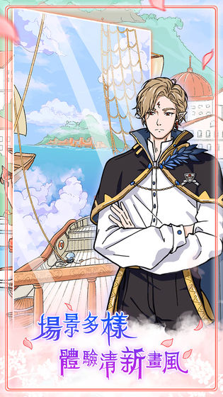 实习生艾莉截图(1)