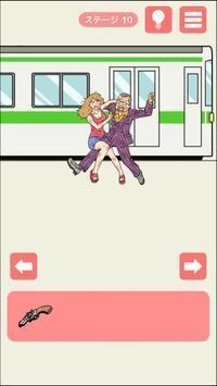 晚上逃跑截图(2)