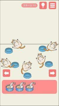 晚上逃跑截图(4)