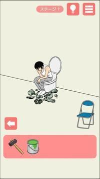 晚上逃跑截图(3)