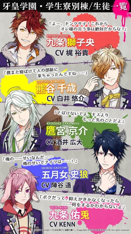 梦想少年截图(1)