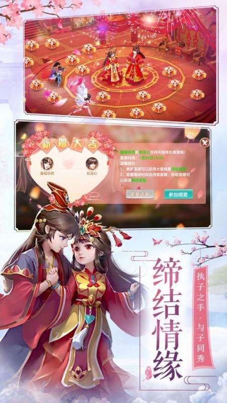 九脉仙祖截图(1)