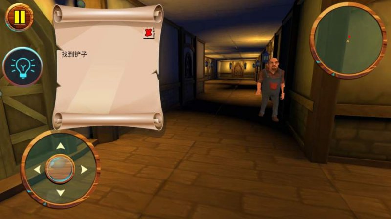 可怕的邻居截图(4)